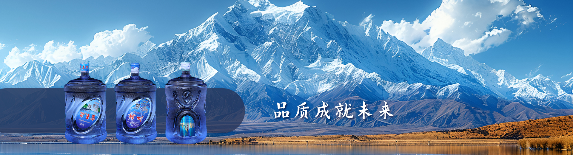 產(chǎn)品banner